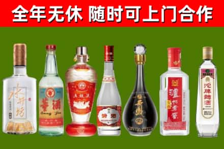 北关区烟酒回收名酒系列.jpg