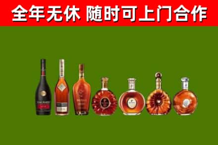 北关区回收洋酒