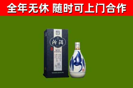 北关区烟酒回收汾酒.jpg