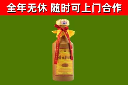 北关区烟酒回收15年茅台酒.jpg