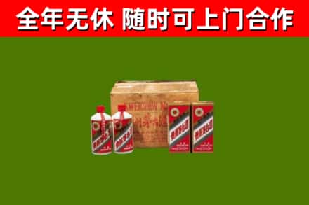 北关区烟酒回收80年代茅台酒.jpg