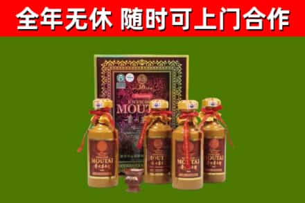 北关区烟酒回收50年茅台酒.jpg