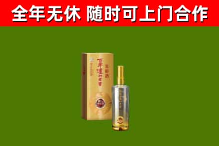 北关区烟酒回收百年泸州.jpg