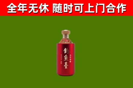 北关区烟酒回收钓鱼台.jpg
