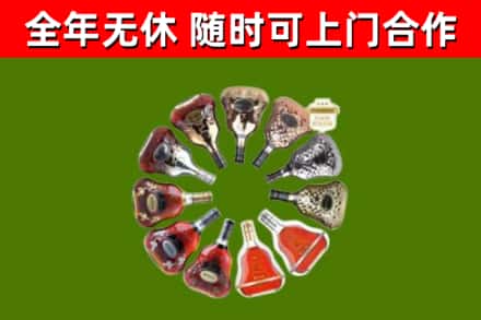 北关区回收XO