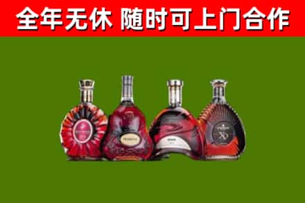 北关区烟酒回收洋酒.jpg