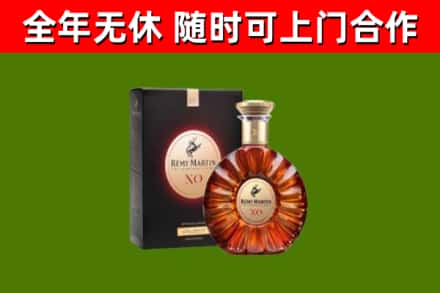 北关区烟酒回收人头马XO洋酒.jpg