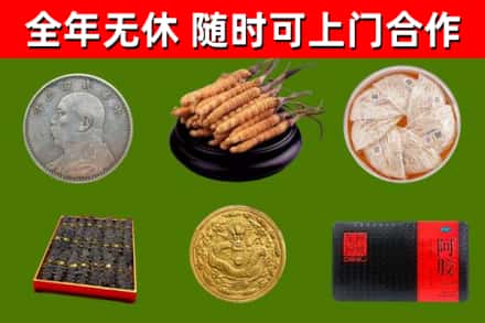北关区烟酒回收名贵礼品.jpg